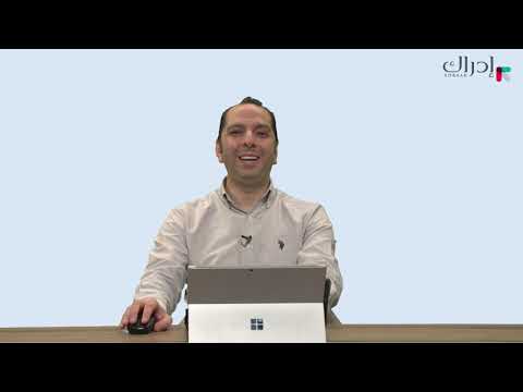 التواجد الرقمي الصحيح - بناء موقع إلكتروني باستخدام Google Sites