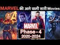 Upcoming Marvel Movies After Avengers Endgame In Hindi | Marvel Phase 4 Movies List In Hindi