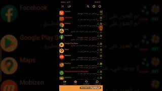 تهكير بارشيسي لربح الذهب و الجواهر,lucky patcher تهكير واختراق كل الالعاب مع,تطبيق رايع