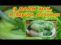 Обалденный рецепт Голубцов из пекинской капусты и Сосиски