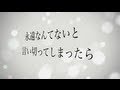 【ONE OK ROCK】Clock Strikes【歌詞付き】