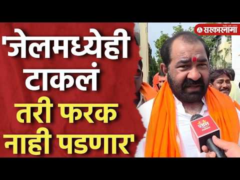 शेतकऱ्यांच्या प्रश्नावरुन आक्रमक, ठाकरेंचे आमदार समृद्धी महामार्ग रोखणार Nitin Deshmukh, Washim