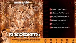 Ramayanam | Audio Jukebox