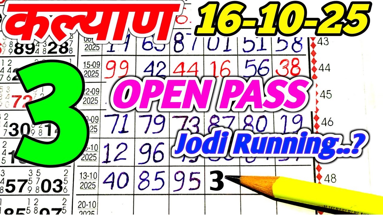 Kalyan today chart 16/10/2025 single open jodi panetable trick & lock system trick