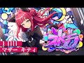【#ストグラ】DAY1 ネコのご加護があらんことを【マザー キティ/ラングドシャ】