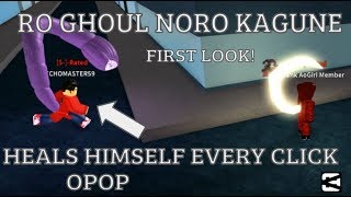 Roblox - Ro-Ghoul | NORO KAGUNE SHOWCASE | HEALS EVERY CLICK!!! OP?