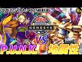 【#遊戯王】話題の新ルール”GENESYS”で対戦!P.U.N.K VS 地属性GS【#金曜日の遊戯王CH】