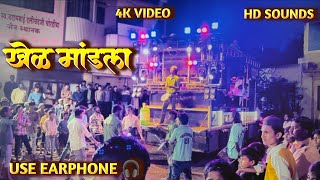 खेळ 🚩मांडला !! Khel mandla by Swar 🎺samrat band 🥁Satana!!#trending #viralvideo #foryou #viral 