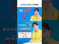 手数料とにかくゼロゼーロ