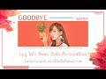 Thaisub Wendy Red Velvet Goodbye The Beauty Inside OST Part 6 Nungxoxo 
