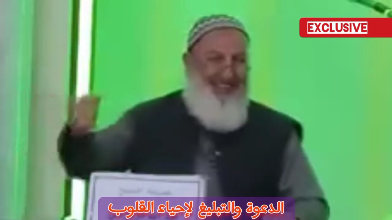 الداعية الشيخ: عبد اللّٰه دركزنلي / شرح قصة من حياة الصحابة الكرام || الفرق بين : الملك و النبوة ||