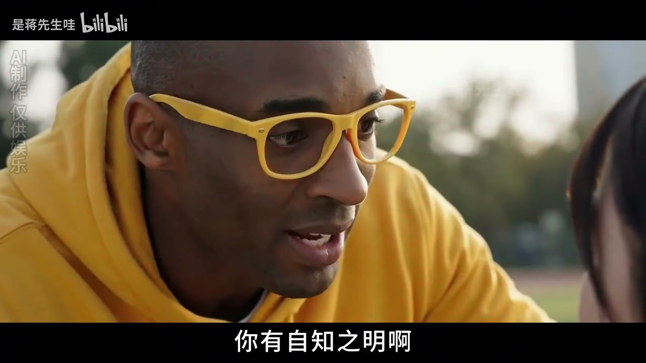 科比の废话哲学 11.0（Kobe Bryant meme）