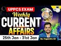 Current Affairs 2026 | Weekly Current Affairs 25th Jan - 31st Jan for UPPCS &amp; RO/ARO | UPPCS StudyIQ