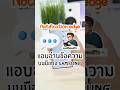 แอบอ่านข้อความมือถือซัมซุงทำยังไง? เพียงแค่โหลด Notification Edge #แอบอ่านข้อความ #ฟีเจอร์samsung