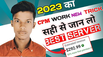 💥2023 का CPM WORK पर Full video 🔥 CPM WORK NEW TRICK 🥱 cpm work on youtube 💥cpm Work Kaise Kare 2023