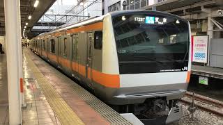 E233系0番台トタT26編成立川発車