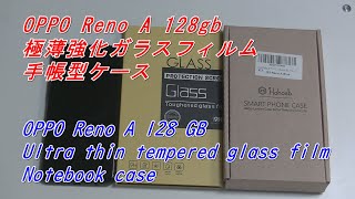 素人のOppo Reno A ガラスフィルムチャレンジ！Amateur Oppo Reno A glass film challenge!