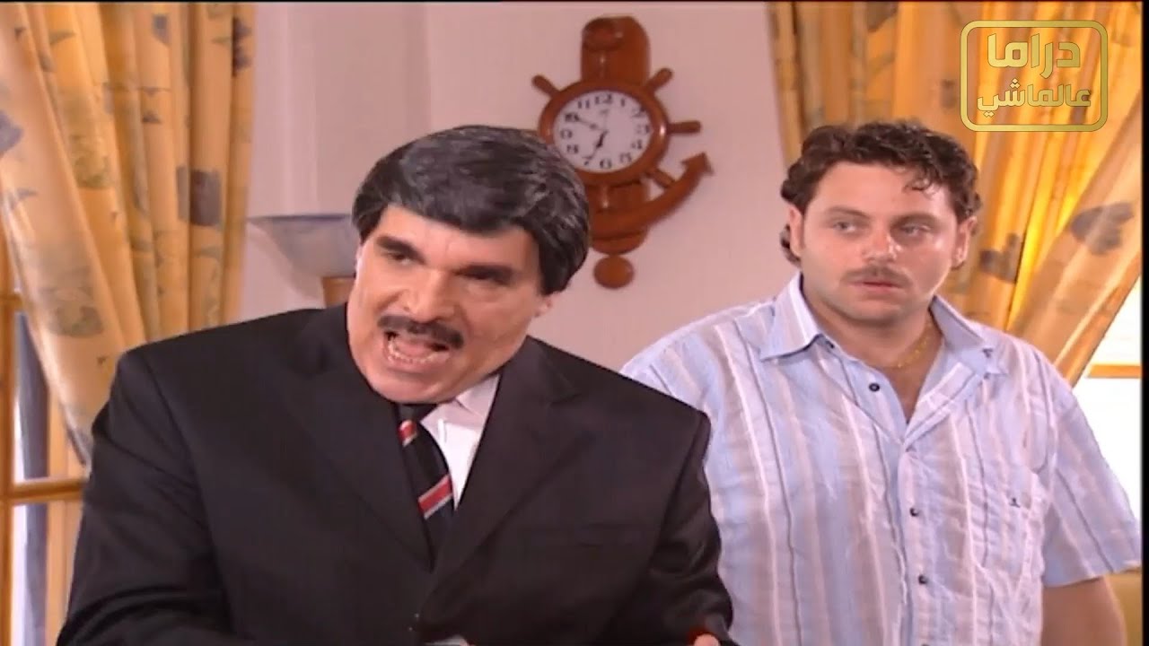 ياسر العظمة ـ اجاه عريس لبنتو اغرب عريس في العالم ـ مرايا