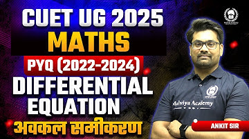 Cuet 2025 Maths previous year solution | Differential equation | Ankit Sir