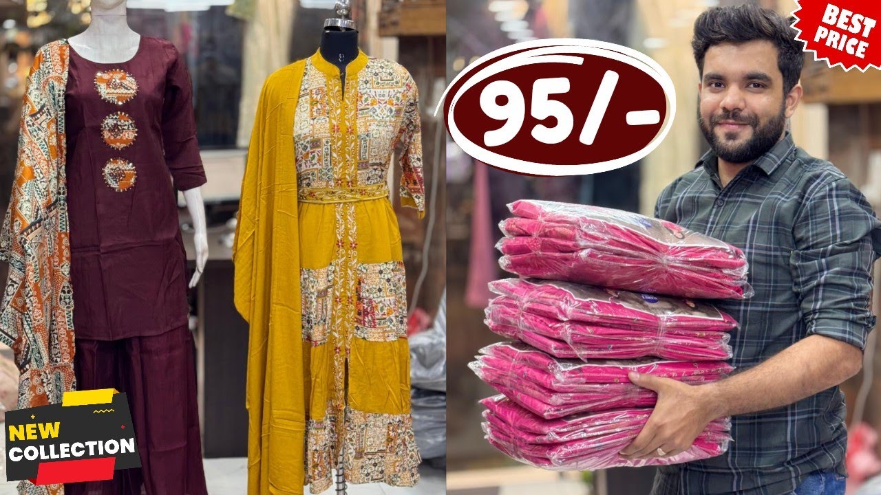 अहमदाबाद में Cotton Kurti खरीदने का सबसे सस्ता तरीका! wholesale only