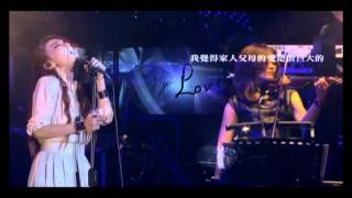 To My Love: 爸爸媽媽我愛你們