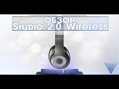 Обзор Наушников Beats STUDIO 2.0 WIRELESS 2014 Titanium