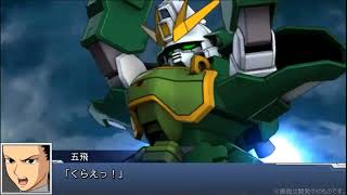 Super Robot Wars DD - Altron Gundam (SSR) Attack