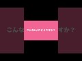プロセカに応募する曲のAメロです！ #shorts #ボカロ #プロセカ