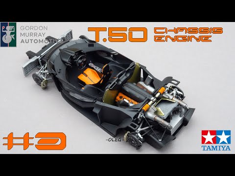 1/24 GMA T50 chassis + engine Tamiya 24364 #3