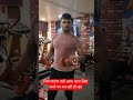 जिम पार्टनर को ढूंढती हुई मेरी आंखें#trending #gym #gymlovers #shortvideos #funny #shorts