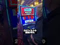 奇跡が起こりました。　#shorts #casino