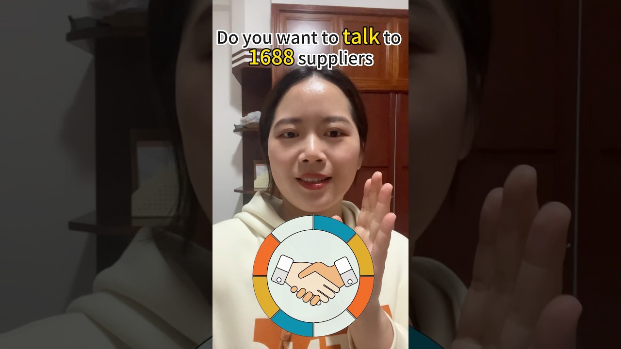 How to find reliable supplier on 1688. 