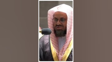 تلاوة مرئية سورة الصافات الآيات من ١٨٠ إلى ١٨٢ الشيخ سعود الشريم