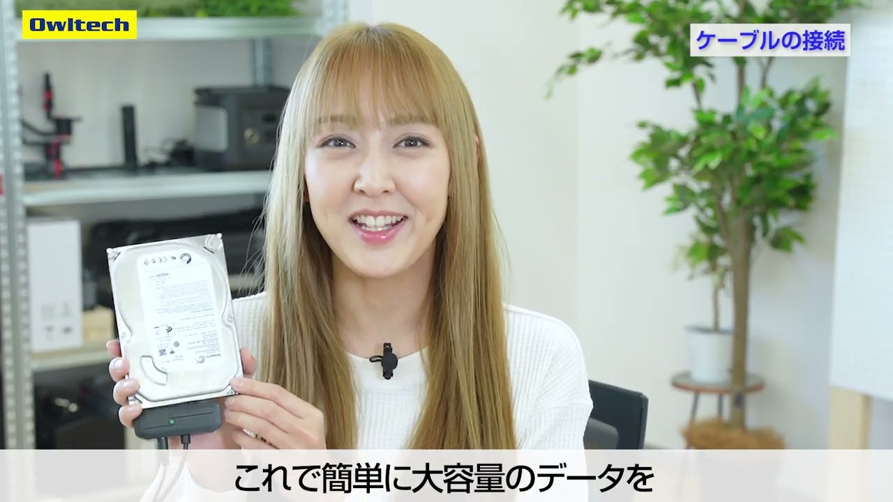 2.5/3.5インチHDD用データ転送ケーブル ACアダプター付 USB3.0 UASP