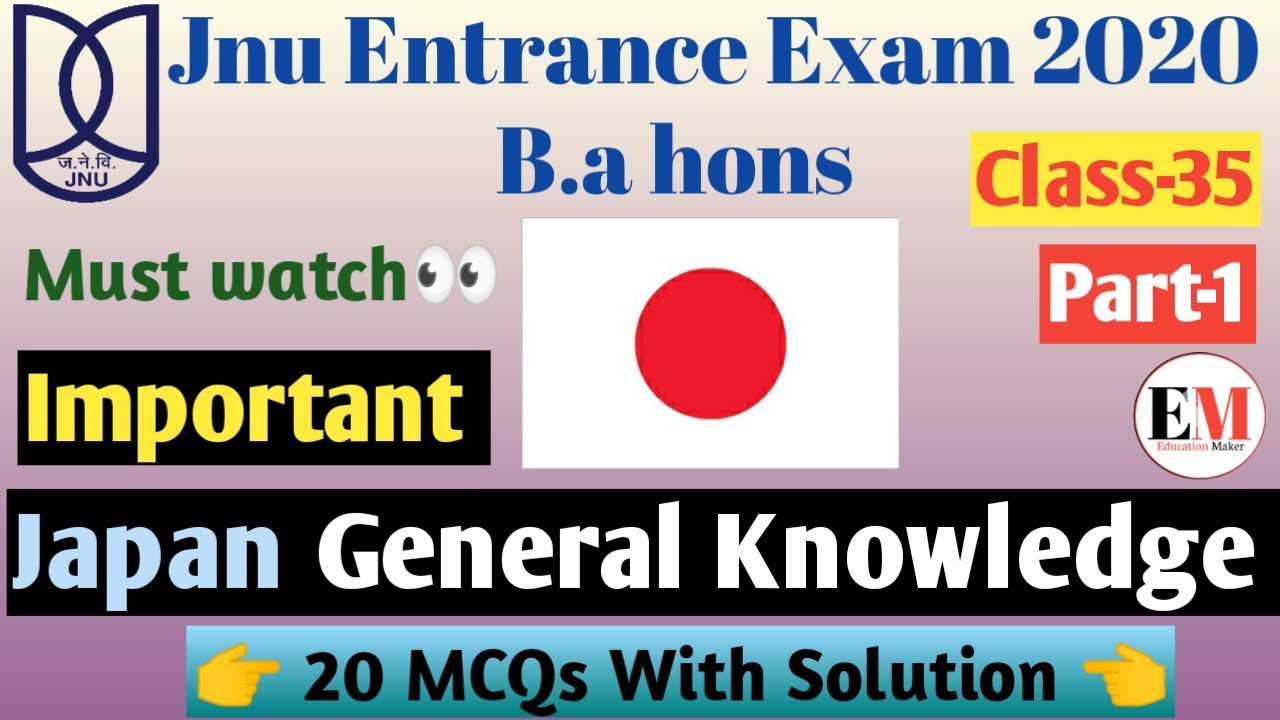 Jnu Entrance Exam 2021 | BA Hons | Japan General Knowledge | Mcq | Online class | Education Maker