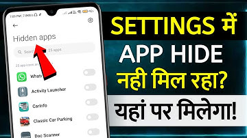 Hide Apps Option Not Showing In Redmi | hide app option not showing | hide app option nahi aa raha