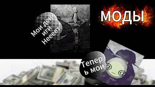 Стали милиардерами в Content Warning МОДЫ М JAR128