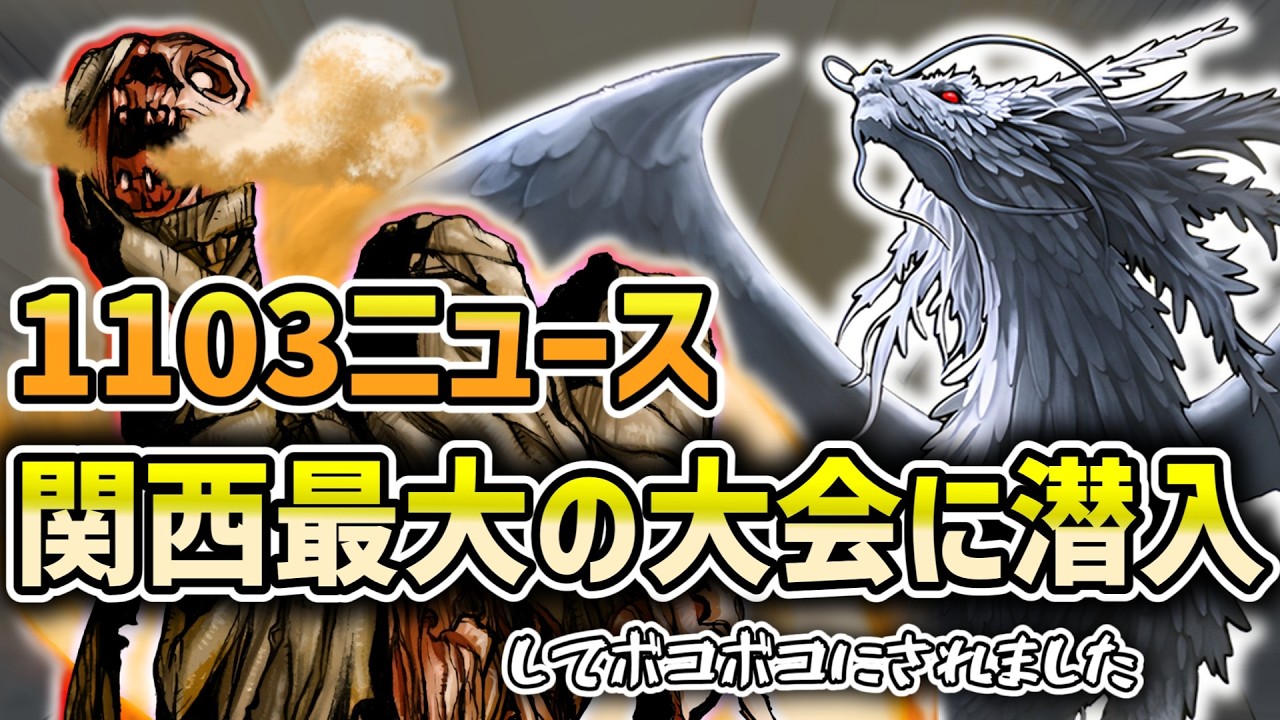 35％OFF】 t585 初版 神の警告 DREV のみ 64枚 ゲートボール 1103環境