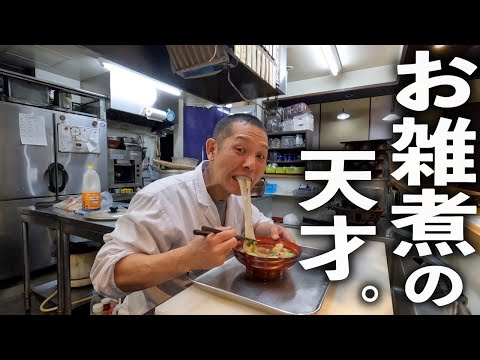 2024初料理はこれで決まり！たくさん作って翌日はうどんにするとイイよ。【けんちん雑煮】の作り方