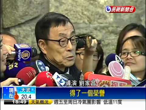 駁婚變!劉家昌:71歲離婚太晚－民視新聞