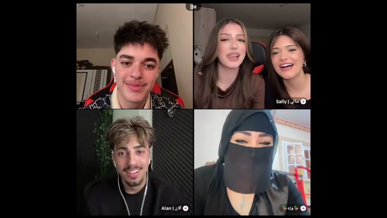 احمد وليد مع الان وسالي ونايا كيستات عشوائية شوفو الصورة وشو صار مع احمد وسالي بالنهاية