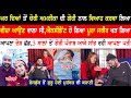 American girl married punjabi boy  foreigner couple interview  love story  kaintpunjabi