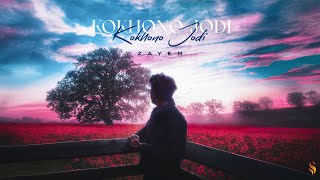 Zayem - Kokhono Jodi কখনও যদ Official Music Video Bangla Pop Song