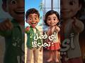 أنشودة الفصول الأربعة للأطفال بدون ايقاع     