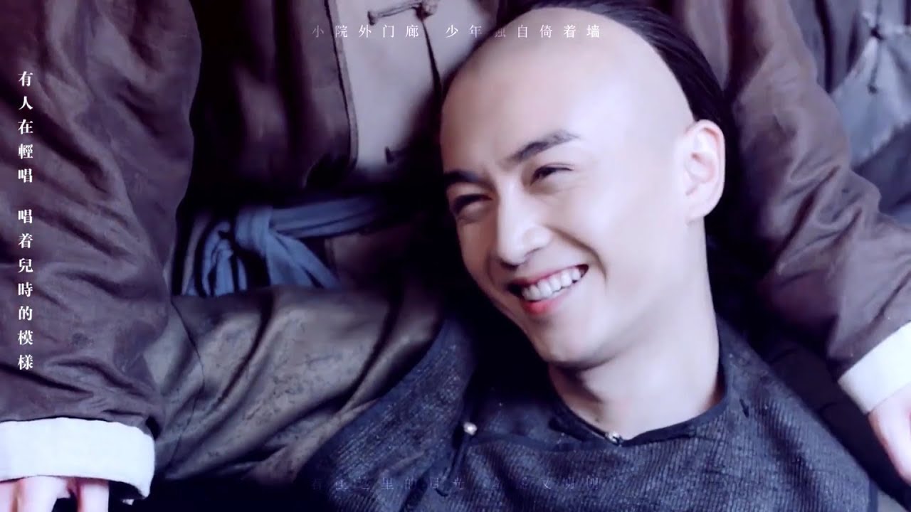 [FMV] Thẩm Tinh Di - nhị thiếu gia đáng yêu năm ấy...| Trần Hiểu 