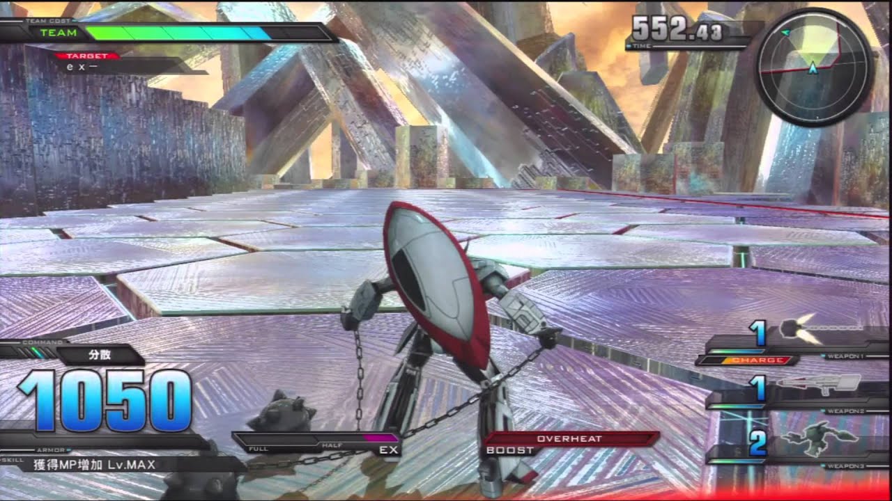 Mobile Suit Gundam Extreme VS : Last Boss in Trial Mode ( 4K )  Video