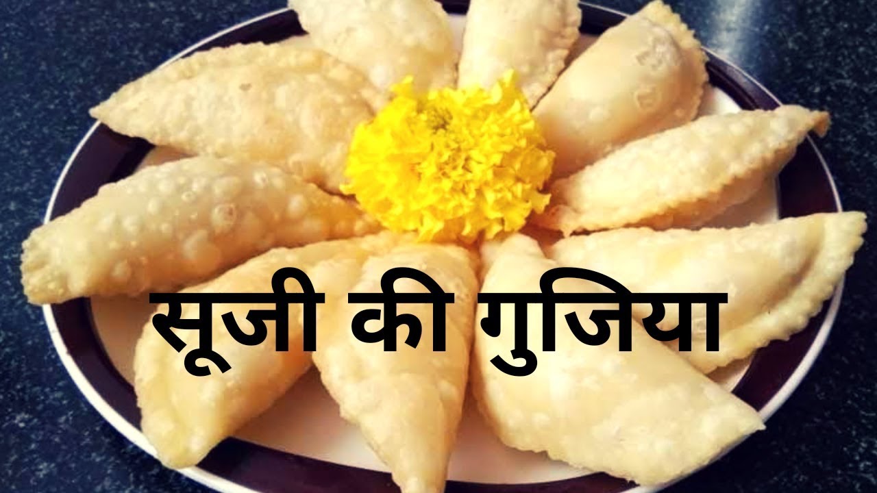 सुजी की गुजिया बनाने का यह तरीका जानकर हैरान रह जाएंगे|Suji Ki Gujiya | Suji Dryfruit Gujia| Karanji | NishaMadhurima Recipes