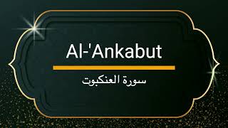 Surah Al-'Ankabut - Sheikh Khalifa Altunaiji  |  سورة العنكبوت - الشيخ خليفة الطنيجي