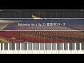 英雄ポロネーズ - ピアノ - ショパン