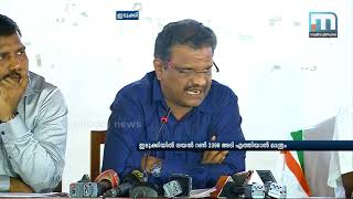 Trial Run When Water Level Is At 2398 ft, Says Minister| Mathrubhumi News